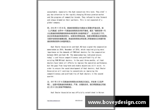 克洛普因言论不当向中国道歉，表态愿意尊重中华文化