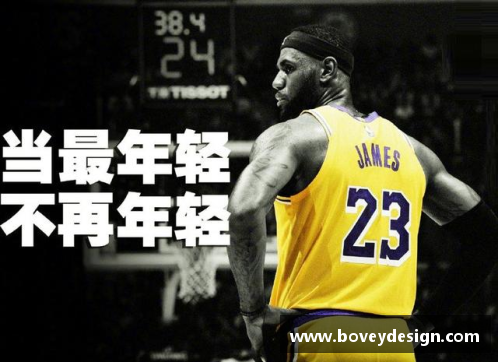 湖人宣布詹姆斯重伤复发，可能缺席季后赛关键战役