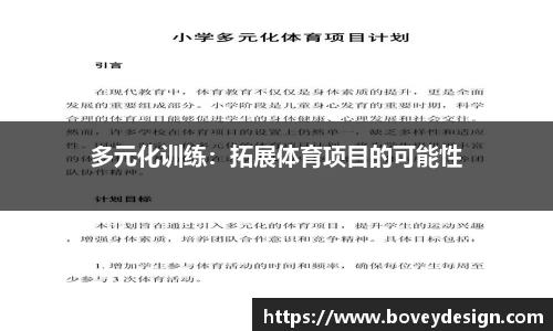 雷火电竞亚洲官网
