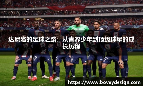 雷火电竞
