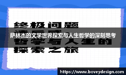 雷火电竞亚洲官网