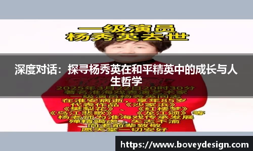 小艾电竞官方网站