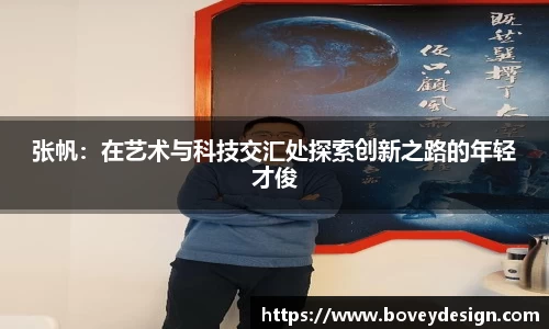 小艾电竞